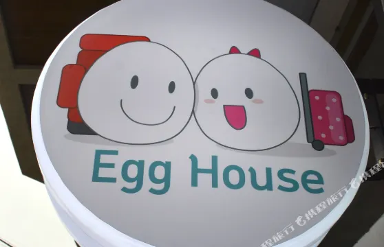 江原道束草蛋先生民宿