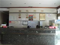 Tonghai Hongda Hotel