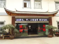 Tonghai Hongda Hotel