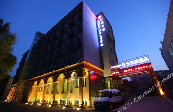 安怡連鎖酒店（烏魯木齊迎賓路機場地鐵站店）