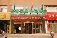 GreenTree Inn Inner Mongolia Chifeng Linxi Ronglin Homeland Express Hotel Hôtels à : Linxi