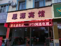 Dayao Siyuan Hotel - Haustierfreundliche