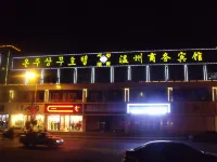 안투 원저우 비즈니스 호텔 Beihua University Foreign Language College 주변 호텔