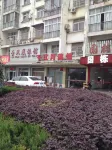 Wuhu Qianjiangyue Hotel Hotel in zona Hengshan Passenger Transport Terminal