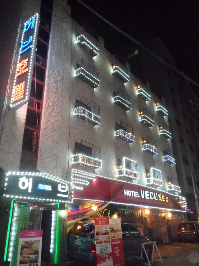 Hotel Vedu Juan Station