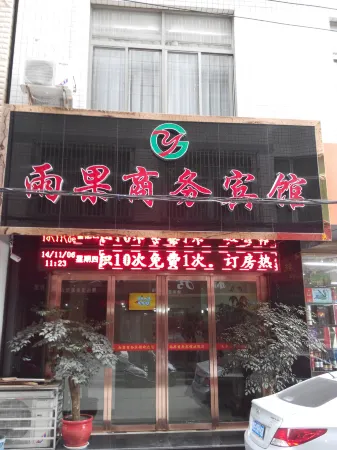 Ankang Huguo Business Hotel