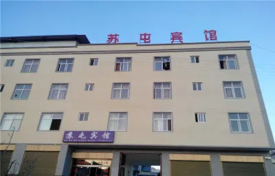 โรงแรมซูตุน หย่องผิง โรงแรมใกล้Beidouxiang Passenger Transport Terminal