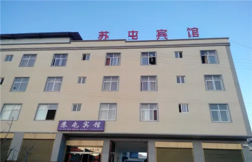永平蘇屯賓館