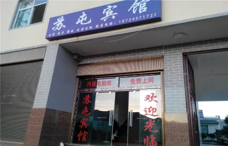 Yongping Sutun Hotel