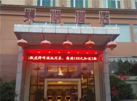 Meihu Hotel Отели рядом с достопримечательностью «Yongchun Tulou»