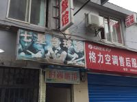 时尚旅馆(武汉瓜堤店) - 酒店外部