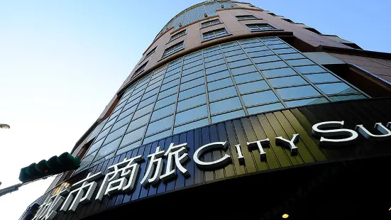 City Suites Taipei Nandong