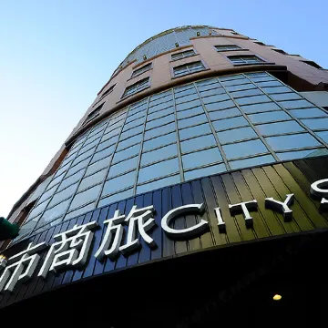 城市商旅(台北南東館) 松山車站附近的飯店