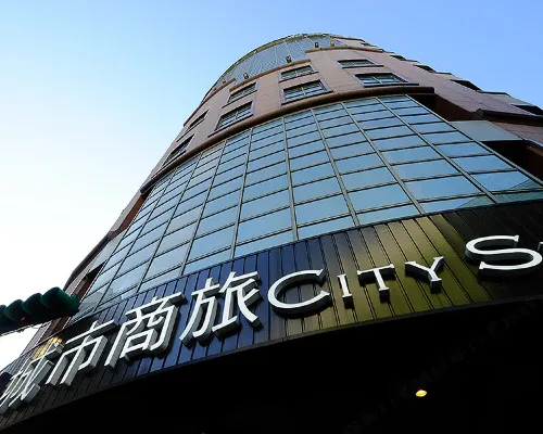 City Suites Taipei Nandong Hotels near Ciyou Temple