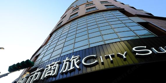 City Suites Taipei Nandong