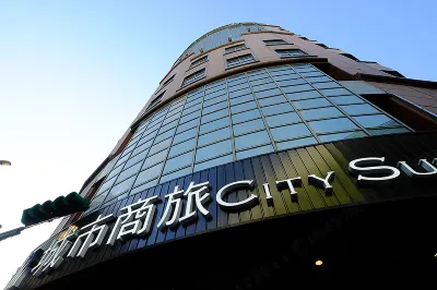 城市商旅（台北南東館） 台北小巨蛋住宿飯店