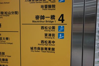 その他 シティ スイーツ 台北 南東の写真