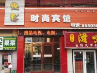 哈尔滨焕彩时尚宾馆
