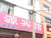 南华洪源宾馆 - 酒店外部