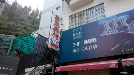 Gejiu Xinyuan Hotel Отели рядом с достопримечательностью «Honghe Vocational and Technical College»