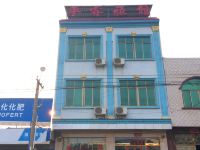 澄迈平睿旅馆