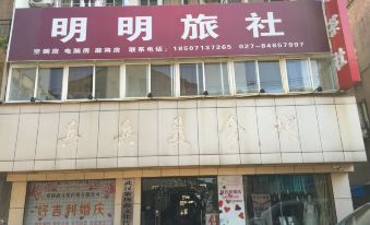 Mingming Hostel