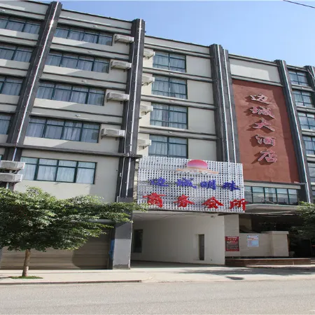 Biancheng Hotel
