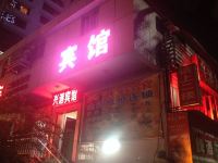 深圳兴港宾馆 - 酒店外部