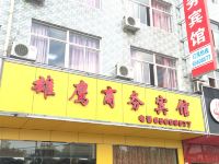 象山雄鹰商务宾馆 - 酒店外部