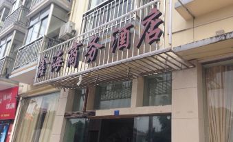 Mengla Xinhai Business Hotel