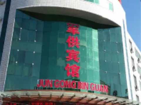 Yuxi Jungong Hotel فنادق في لونغ شي