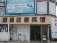 上海隆源快捷宾馆 - 酒店外部