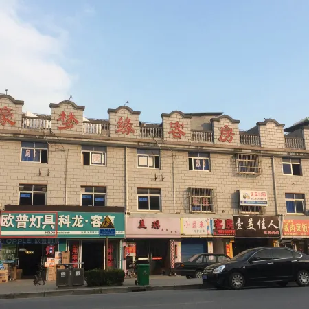 Haomengyuan Hostel Отели рядом с достопримечательностью «Озеро Дишуй»