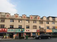 Haomengyuan Hostel Hotel dekat DanauDishui