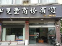 双丰商务宾馆(百色站前大道总店)