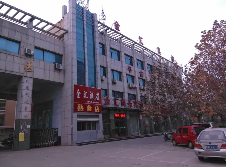 Linshu JinHui Business Hotel