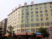 怀化滨江大酒店 - 酒店外部