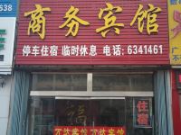 宁阳万达商务宾馆 - 酒店外部