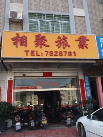 Zijin Xiangju Tourism Industry