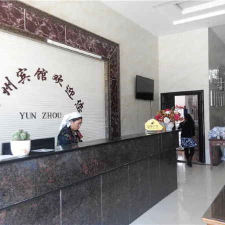Yanshan Yunzhou Hotel