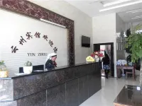 Yanshan Yunzhou Hotel - pet friendly