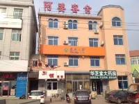 Dalian Apo Keshe Отели в г. Зона экономического развития Lushun/Порт Lushun