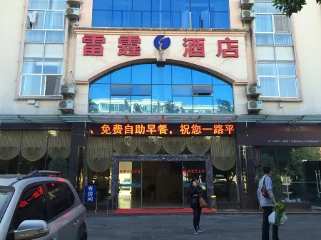 Pu 'er Thunder Hotel