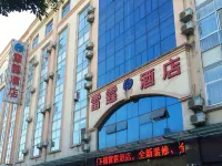 Pu 'er Thunder Hotel