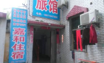 Jiahe Hostel