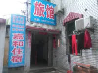 Jiahe Hostel