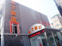 布丁酒店(杭州四季青火车城站店) - 酒店外部