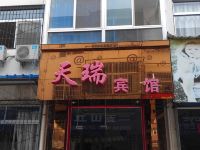 天瑞宾馆(西安阎良店)