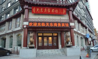 ChangChun Guan Dong Shang Wu Hotel