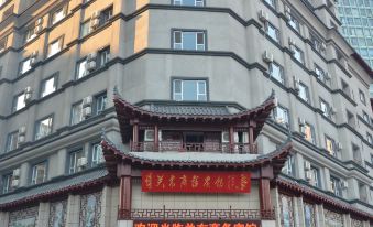 ChangChun Guan Dong Shang Wu Hotel